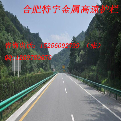 厂家供应阜阳市政护栏、亳州市政隔离栏、淮南公路护栏(图)