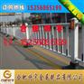 芜湖道路护栏蚌埠市政隔离护栏大全安徽护栏厂价直销大量批发