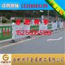 合肥马路中间隔离防护栏铜陵马路护栏安庆批发道路护栏