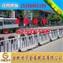 合肥特宇专业定做生产安徽喷塑市政交通道路护栏淮南城市环保护栏