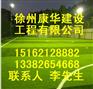 徐州篮球场地面漆施工 阳春丙烯酸篮球场面层铺设 塑胶硅PU篮