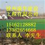泰州硅PU篮球场 塑胶球场,环氧地坪 PU篮球场,