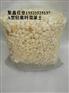 A型干拌轻集料混凝土垫层