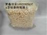 A型轻集料混凝土垫层