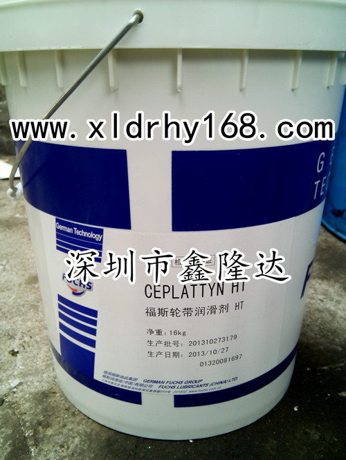 FUCHS ANTICORIT DW BIO溶剂型防锈剂