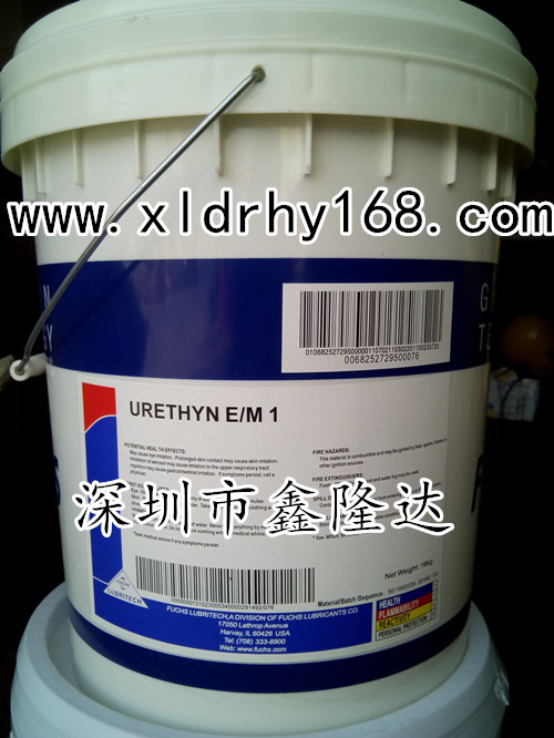 FUCHS ANTCORIT MKR5水溶型防锈剂  MKR 5