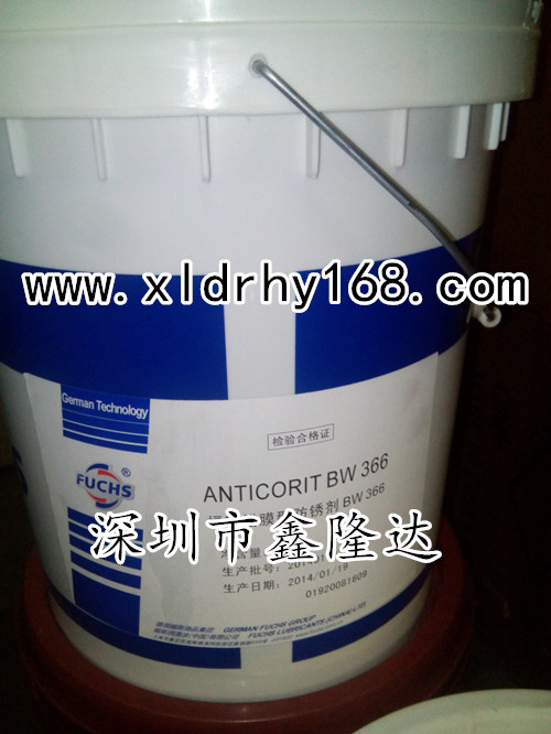 福斯FUCHS STABYLAN 5006全合成高温链条油
