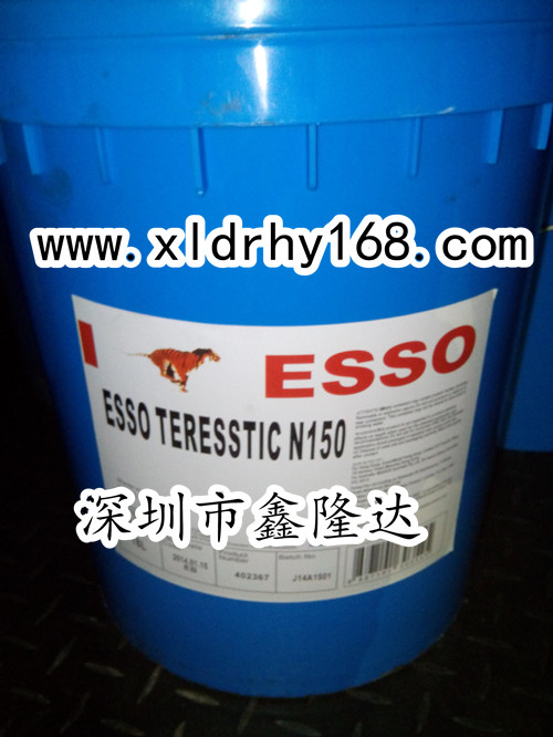 ESSO CIRCULATING OIL N220油膜轴承油  N 220