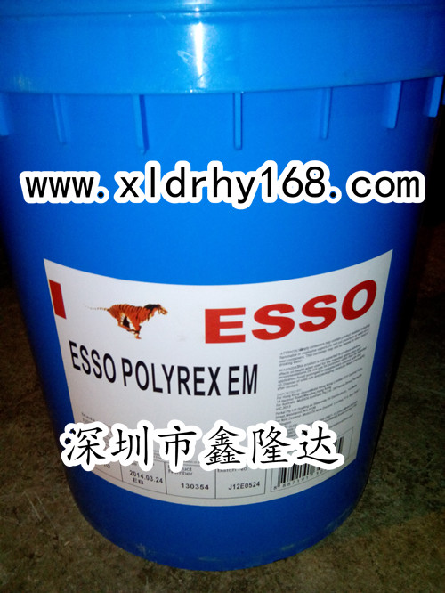 ESSO CIRCULATING OIL N680油膜轴承油  N 680