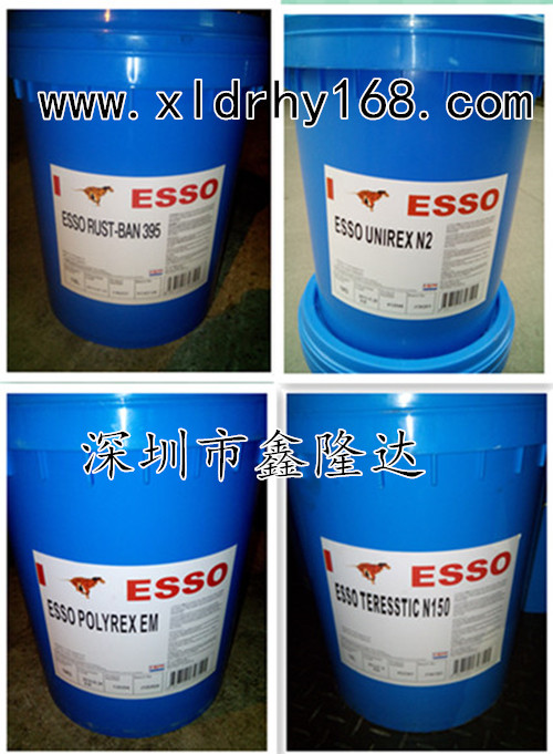 ESSO SPINESSO 22锭子油|埃索22号锭子油