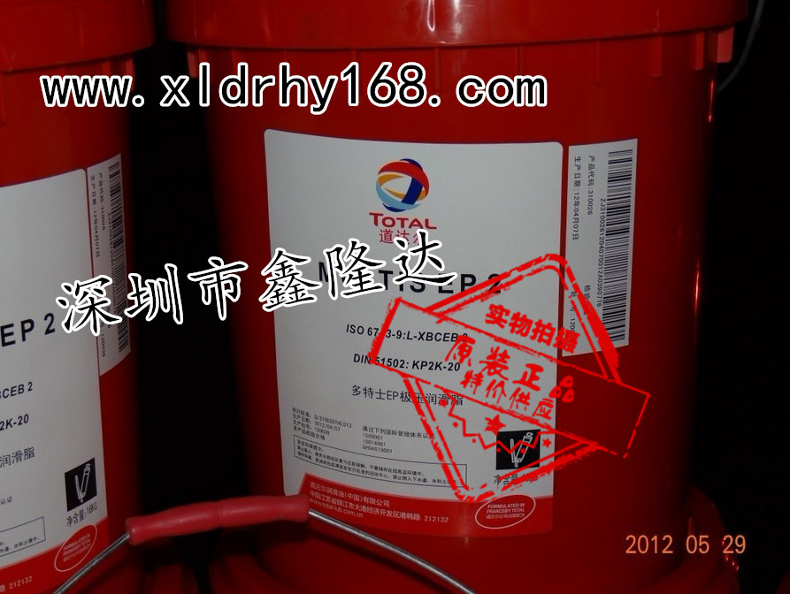 道达尔TOTAL PETRONAPHTE 22针织机油