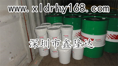 嘉实多CASTROL MOLUB-ALLOY 777-2ES