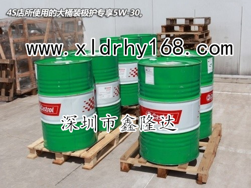 CASTROL MOLUB-ALLOY 243ARCTIC