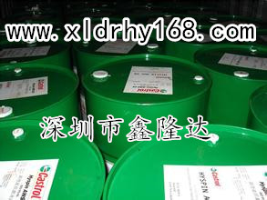 CASTROL OPTIMOL PASTE WHITE T