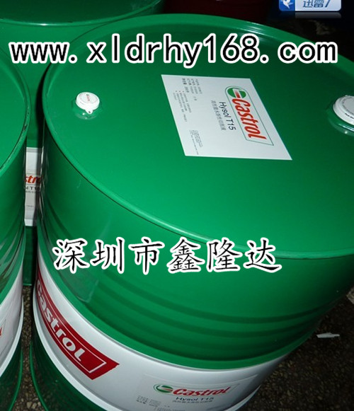 嘉实多Castrol Rustilo 4175水溶性防锈剂