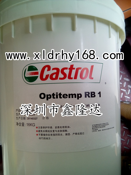 CASTROL RUSTILO 431防锈油脂