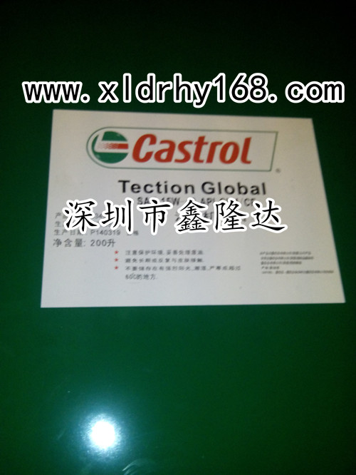 CASTROL TRIBOL 1430 Spray高温链条油
