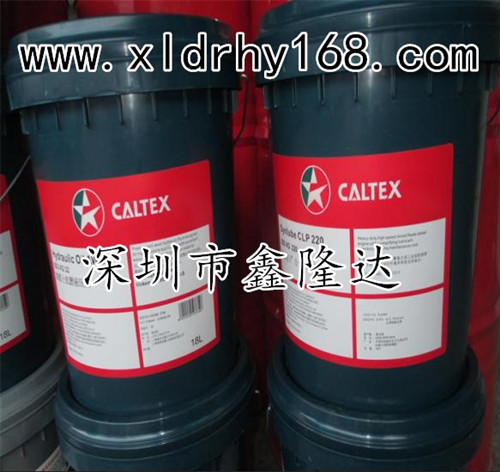 加德士Caltex Canopus 32工业循环油