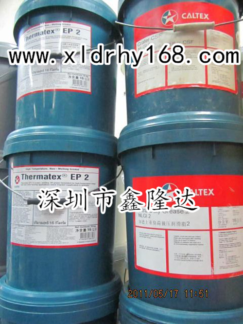 代理商供应加德士Caltex Canopus 68工业循环油