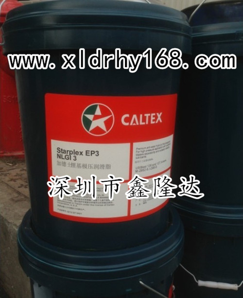 正品供应加德士Caltex Canopus 100工业循环油
