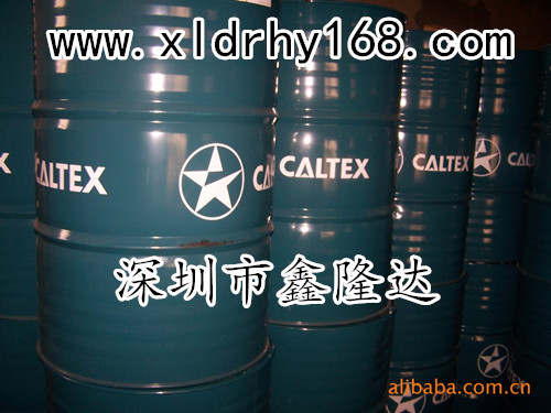 批发商供应Caltex Canopus 460工业循环油  SRI 2