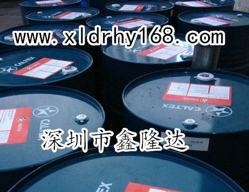 供应【CALTEX REGAL EP32重型燃气轮机油】  EP 32