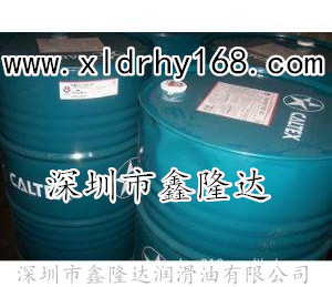 CALTEX RUST PROOF防锈油,加德士零件防锈油