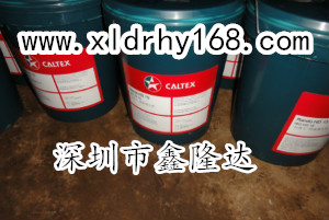 四川销售加德士CALTEX REGAL R＆O32工业透平油  R＆O 32