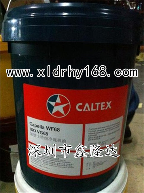 加德士Caltex Honor Ashless AW100