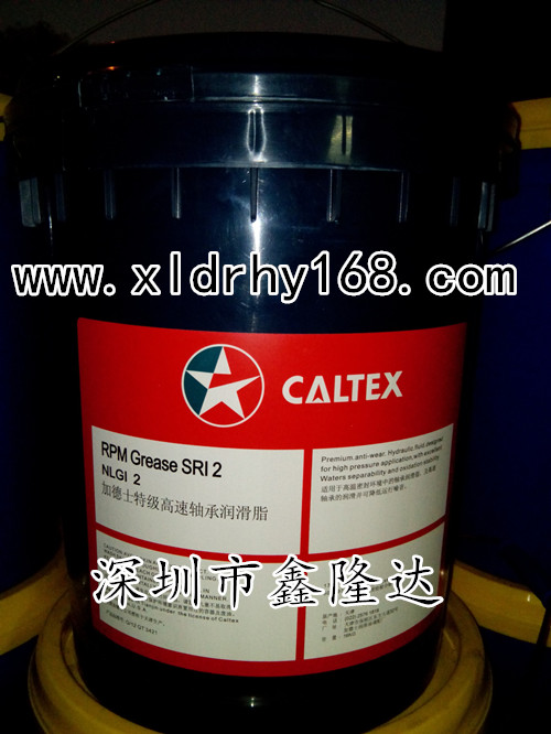 Caltex Honor Ashless AW220轴承油