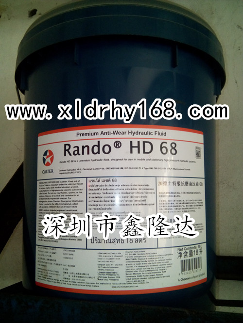 Caltex Honor Ashless AW320轴承油