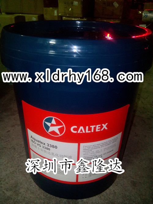 贵州Caltex PMO Premium 150造纸循环油