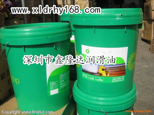 BP TRANSCAL N 导热油|BP传热佳N导热油