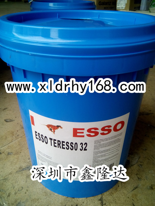 供应ESSO NURAY 1000循环油|埃索纽瑞1000
