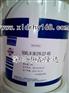 FUCHS THERMISOL QH 25真空淬火油正品供应