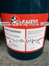 价格优惠Caltex Texatherm HT合成工业传热油