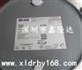 MOBIL DTEAW68涡轮机油美孚DTEAW68