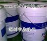 福斯加适达CASSIDA CHAIN OIL 1500