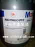 批发商供应美孚Mobil DTE Medium涡轮机油