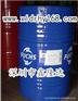FUCHS ANTICORIT PL3802-39LV防锈剂