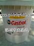 销售嘉实多CASTROL LLOQUENCH 1合成淬火油