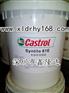 优质嘉实多CASTROL LLOQUENCH1合成淬火油