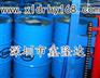 供应ESSOTEX HP32纺织机油|埃索HP32纺织机油