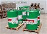 CASTROL MOLUB-ALLOY 243ARCTIC