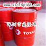 代理供应TOTAL FINAVESTAN A520B白矿油