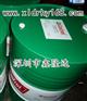 嘉实多Castrol Rustilo 4175水溶性防锈剂