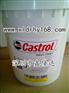 现货供应【CASTROL PERFECTO HT5】导热油