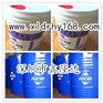 批发福斯FUCHS RENOLIN THERM 320传热油
