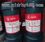 特价供应加德士Caltex Canopus 46工业循环油