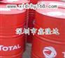 TOTAL CORTIS SHT 200高温链条油原装进口